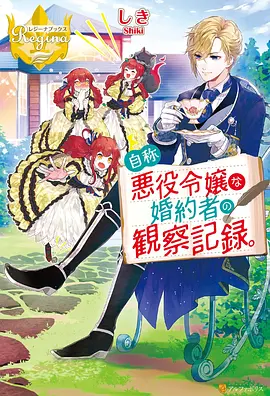 机械领域 动漫 2023