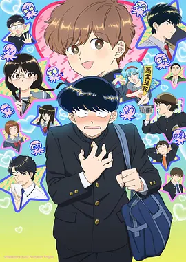 电驭信使